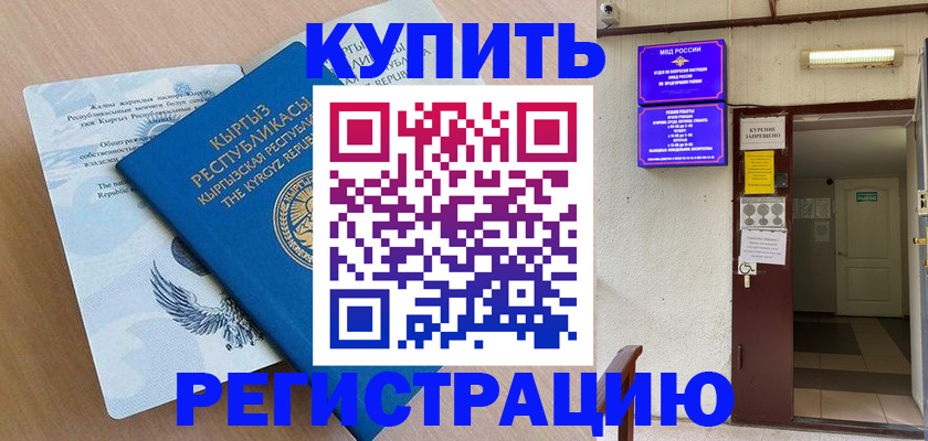 регистрация для дет. сада в Кирсанове